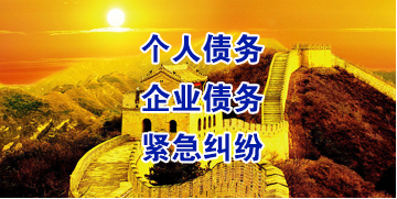 沙湾要账公司