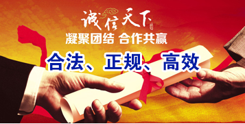 沙湾讨账公司